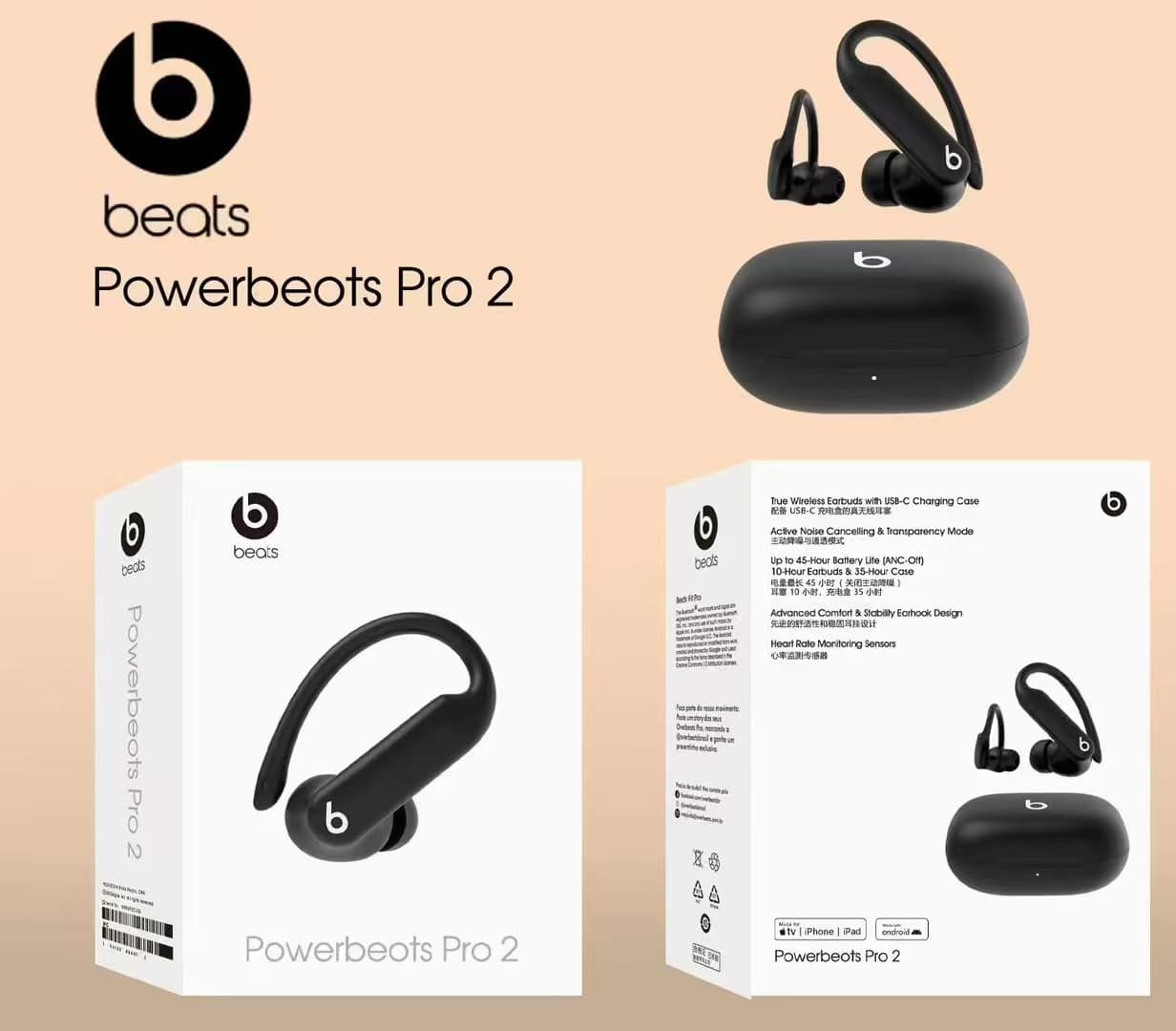Powerbeots Pro 2 beats 6 
